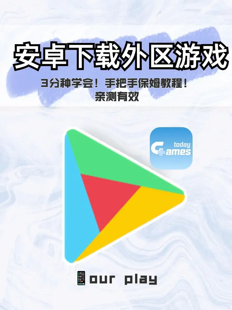 九色藤只为高清而免费截图1